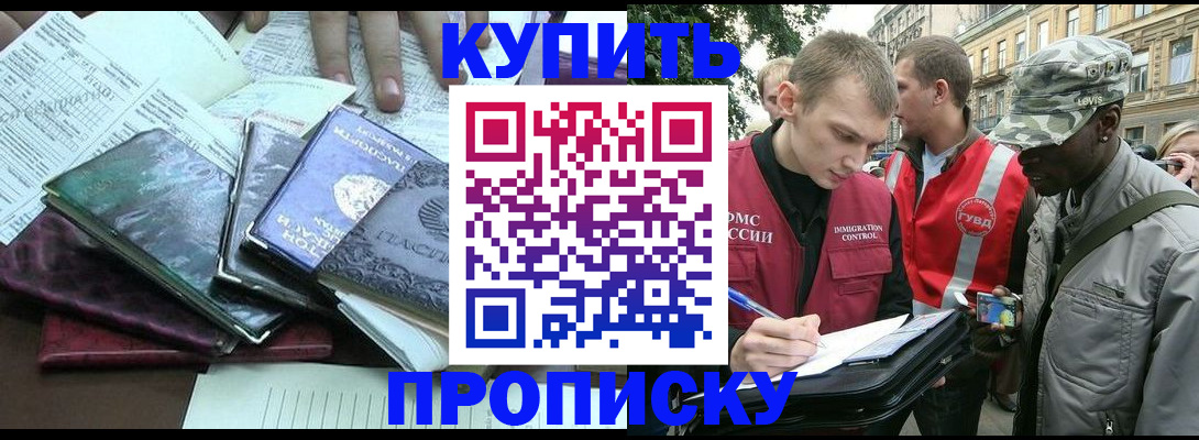 временная регистрация поиск в Соликамске